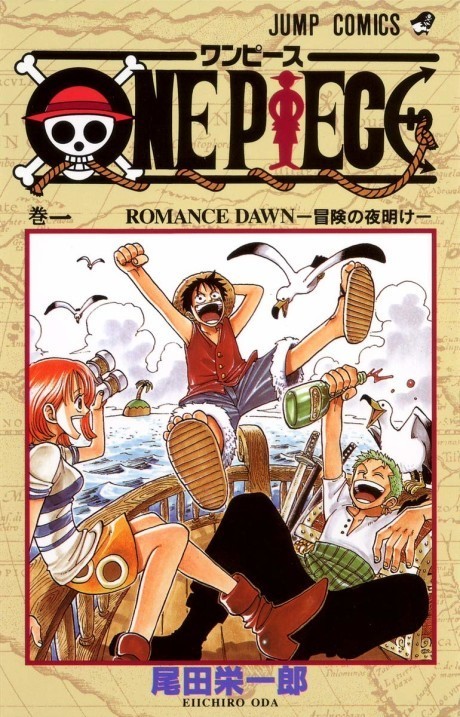 One Piece. Большой куш. Книга 1. На заре приключений